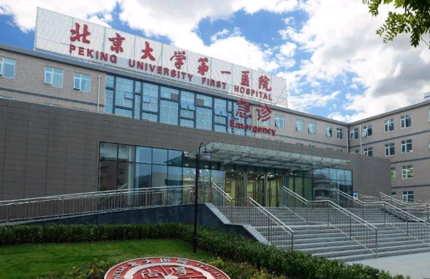 2024北大醫(yī)院去眼袋怎樣_哪個(gè)醫(yī)生做得好