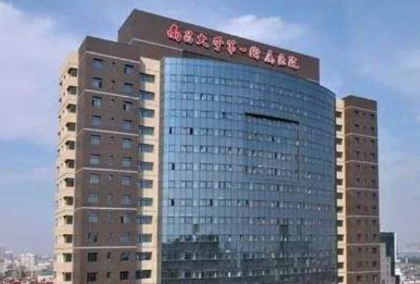 2024南昌大學(xué)第一附屬醫(yī)院隆鼻多少錢?哪種隆鼻材料好