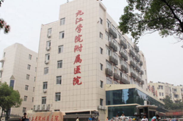 九江學(xué)院附屬醫(yī)院牙科怎么樣?2024牙科補(bǔ)牙多少錢?