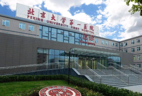北京大學(xué)第一醫(yī)院口腔科那個醫(yī)生好+案例分享