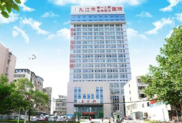 2024九江市第一醫(yī)院正畸價格?正畸和矯正有什么區(qū)別