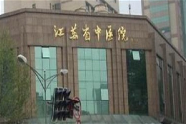 江西省中醫(yī)院矯正牙齒哪個醫(yī)生好?2024矯正牙齒價位