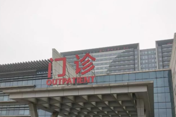 2024蘇州大學(xué)附屬第一醫(yī)院激光祛痘多少錢_案例+價格分享