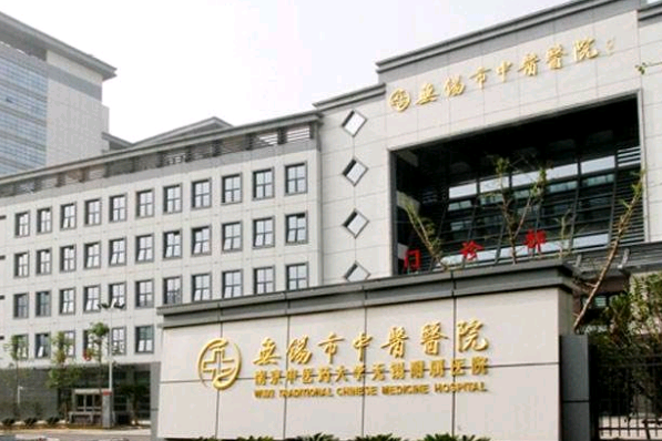 無錫市中醫(yī)院口腔科可以做正畸嗎_價格貴嗎