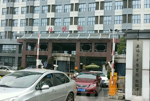 2024無(wú)錫市中醫(yī)院牙科怎么樣_哪位醫(yī)生做得好