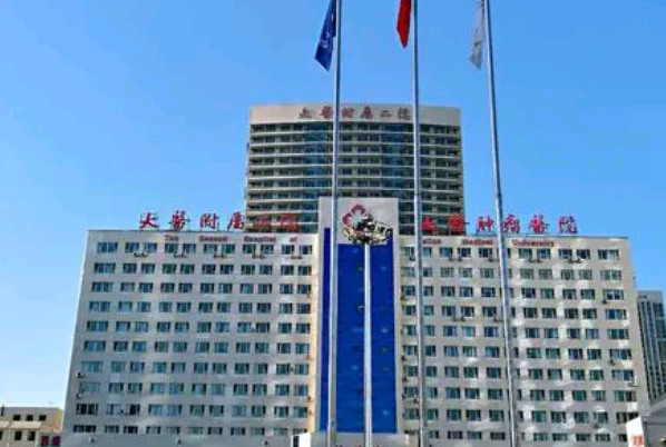 大連醫(yī)科大學附屬第一醫(yī)院激光祛痘坑價目表(價格表)怎么樣