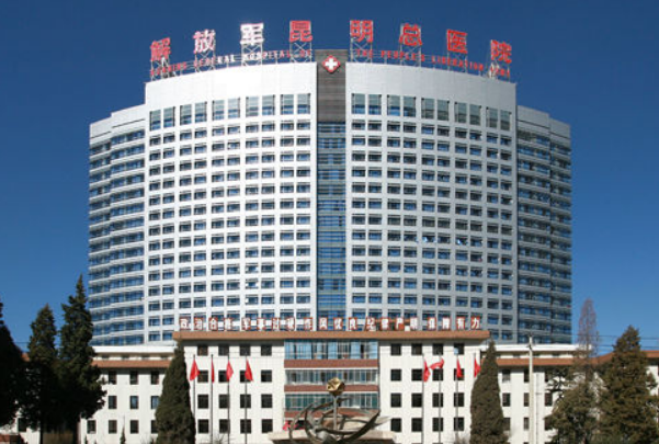 2024昆明43醫(yī)院口腔科種植牙收費價格?種植牙費用貴嗎?