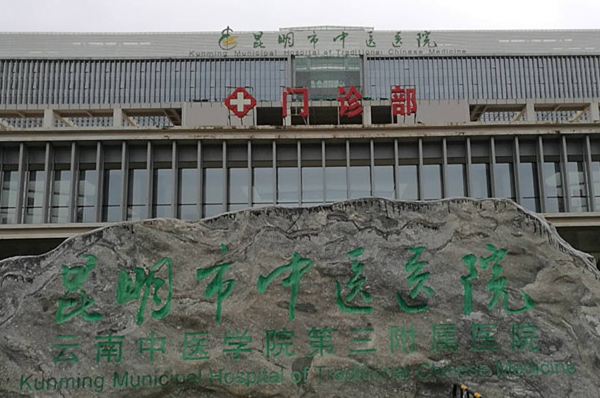 2024昆明中醫(yī)院光子嫩膚價(jià)格?光子嫩膚的功效與作用