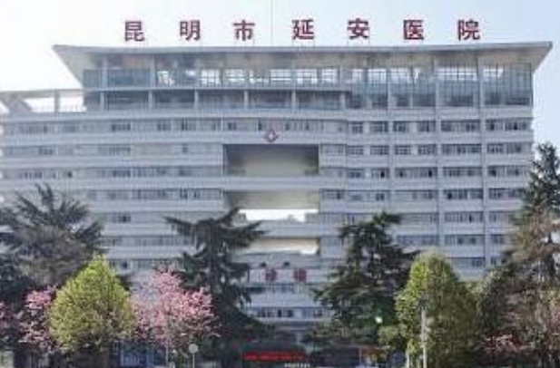 昆明市延安醫(yī)院全飛秒醫(yī)生好嗎?2024全飛秒價格