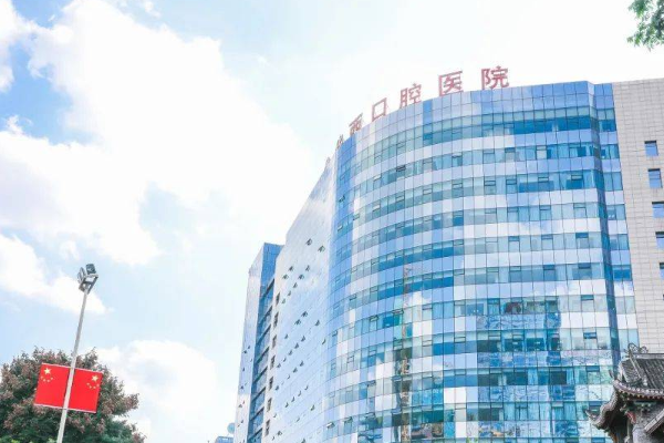 2024四川大學(xué)華西口腔醫(yī)院整牙好不好_哪個(gè)醫(yī)生做的不錯(cuò)