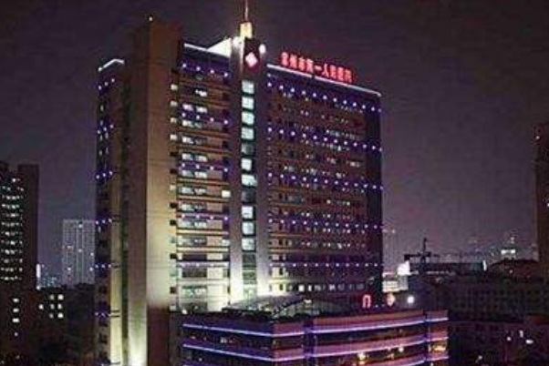 2024常州市第一人民醫(yī)院牙齒根管怎么樣_哪個醫(yī)生比較有名氣