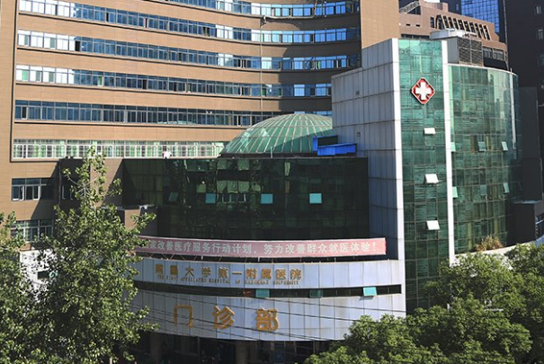 南昌大學(xué)第一附屬醫(yī)院近視眼手術(shù)好嗎?2024近視眼手術(shù)費用