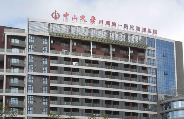 中山大學附屬第一醫(yī)院口腔頜面外科怎樣?2024口腔頜面外科費用