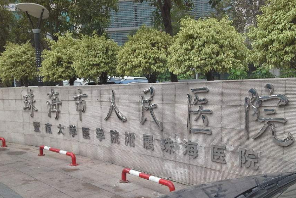 2024珠海市人民醫(yī)院玻尿酸豐胸價(jià)格?豐胸對(duì)身體有什么影響