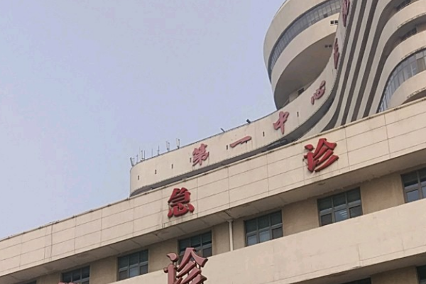 天津市第一中心醫(yī)院激光近視怎么樣_哪位醫(yī)生技術比較不錯