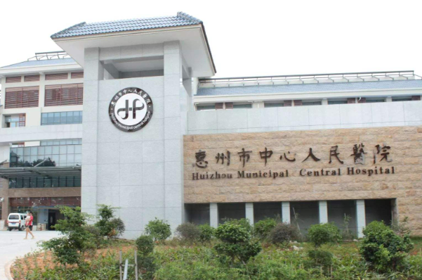 惠州市中心人民醫(yī)院做近視手術(shù)應(yīng)該掛什么科?近視手術(shù)費(fèi)用