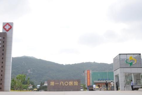 2024泉州180醫(yī)院整形價格表?整形美容外科包括什么