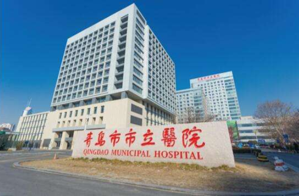 2024青島市立醫(yī)院去痣多少錢?去痣應(yīng)該去哪個(gè)科