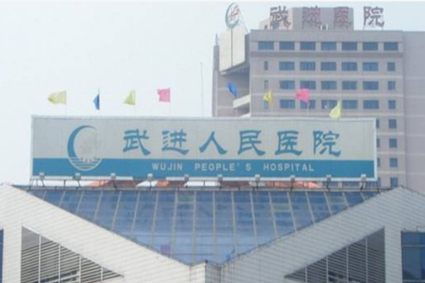 常州口腔科醫(yī)院排名前五名