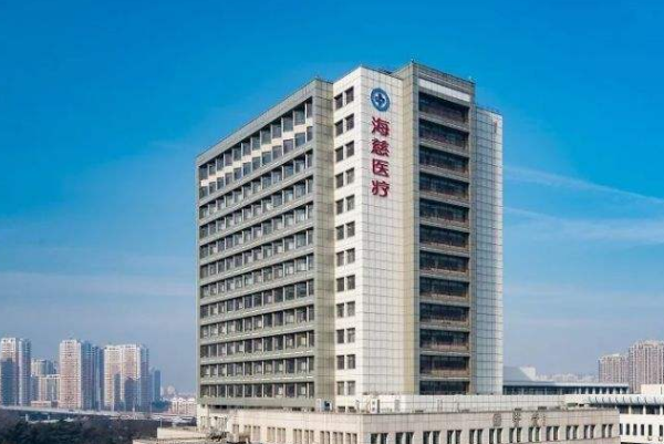 2024青島海慈醫(yī)院牙科收費(fèi)高嗎?牙科收費(fèi)價(jià)格表