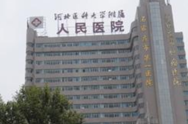 2024河北省人民醫(yī)院口腔科牙齒美白做的好嗎?真實(shí)案例反饋