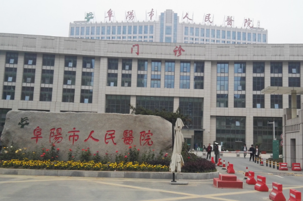 阜陽市人民醫(yī)院光子嫩膚做的好嗎？光子嫩膚要做幾個療程