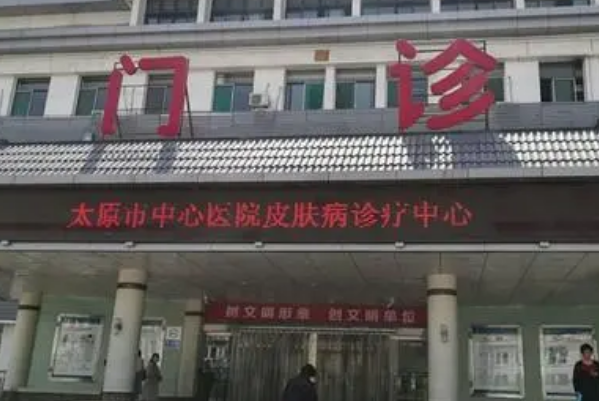 太原市中心醫(yī)院口腔科種植牙價格嘗鮮版_體驗日記分享