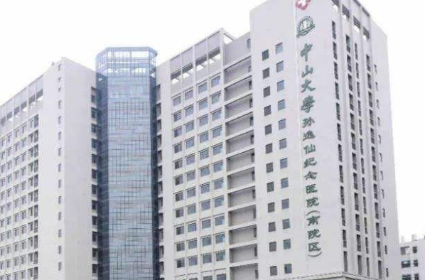 中山大學(xué)附屬第二醫(yī)院口腔科怎么樣?2024口腔科收費(fèi)價(jià)格