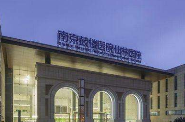 2024南京鼓樓醫(yī)院近視眼手術多少錢?醫(yī)生名單推薦
