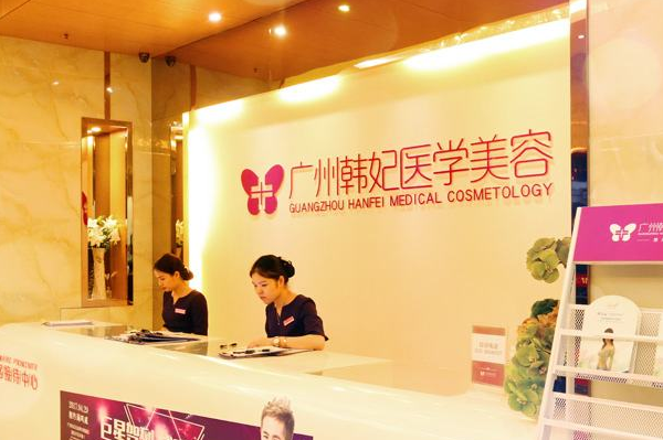 全國植眉整形醫(yī)院排行榜十強(qiáng)