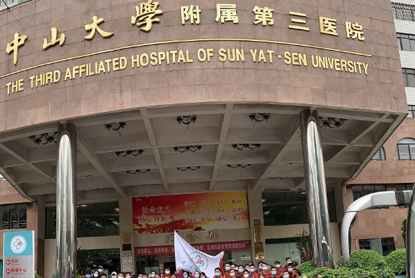 2024中山大學附屬第三醫(yī)院近視手術多少錢?近視手術有風險嗎