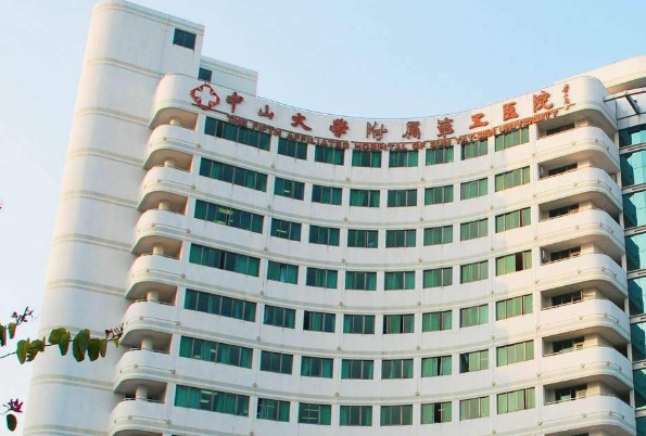 2024中山大學附屬第三醫(yī)院牙齒矯正多少錢?牙齒矯正需要多久