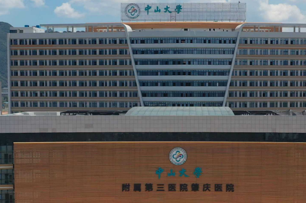 中山大學(xué)附屬第三醫(yī)院補(bǔ)牙怎么樣?補(bǔ)牙需要注意哪些