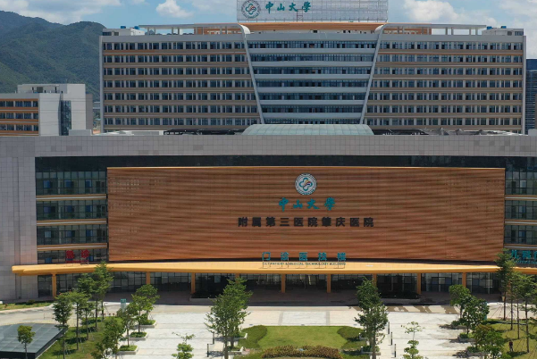 中山大學附屬第三醫(yī)院矯正視力怎么樣?2024矯正視力手術多少錢