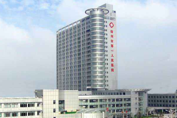 2024揚(yáng)州市第一人民醫(yī)院前牙美容案例反饋，做過(guò)的都說(shuō)不錯(cuò)