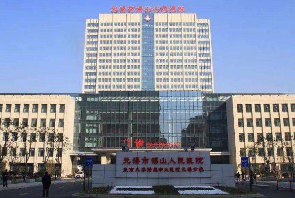 無(wú)錫市第一人民醫(yī)院口腔科全瓷牙做的怎么樣_哪位醫(yī)生做得好