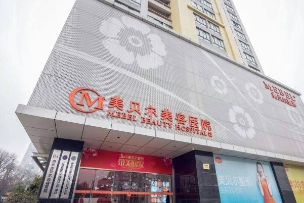 全國鼻翼縮小整形醫(yī)院排行榜十強(qiáng)