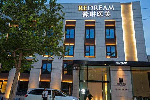 全國鼻翼縮小整形醫(yī)院排行榜十強(qiáng)