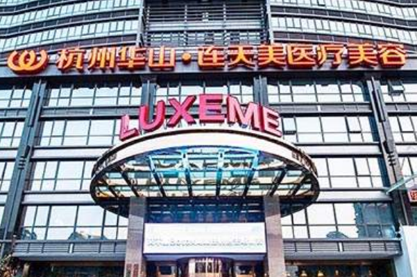 全國縮胸手術整形醫(yī)院排行榜十強