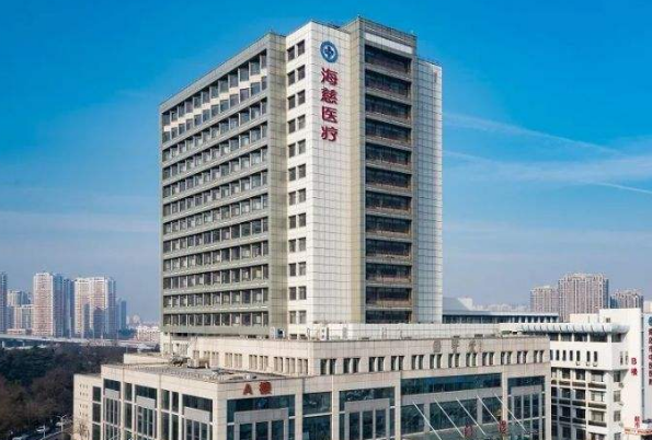 2024青島海慈醫(yī)院洗牙價(jià)格?洗牙后多久可以吃東西