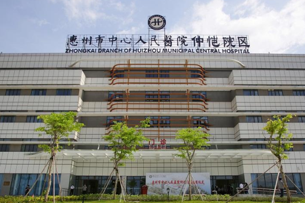 惠州市中心人民醫(yī)院整形科怎么樣?整形科常見(jiàn)項(xiàng)目有哪些?