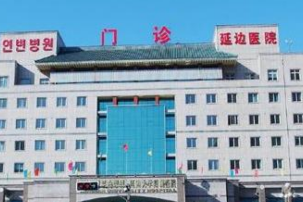 延邊醫(yī)院光子嫩膚醫(yī)生排名_口碑+價格