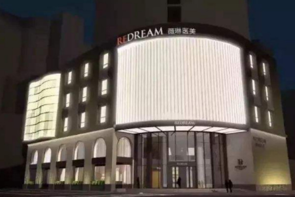 全國(guó)除皺整形整形醫(yī)院排行榜十強(qiáng)