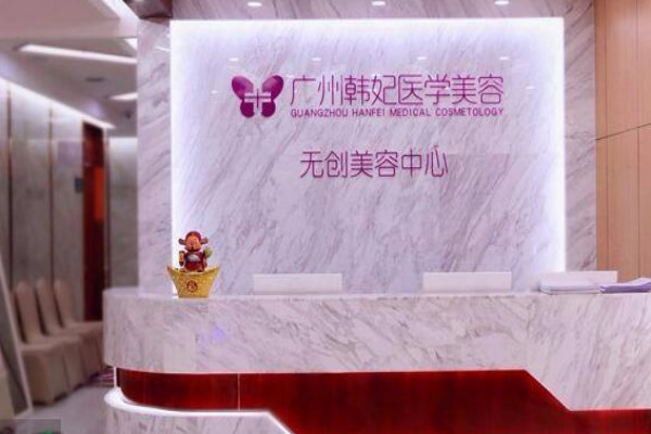 全國脂肪填充整形醫(yī)院排行榜十強