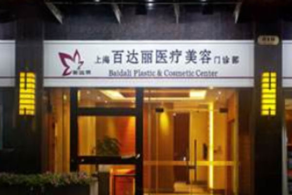 全國整形醫(yī)院排行榜十強