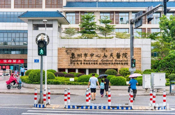 惠州市中心人民醫(yī)院牙科好嗎?牙科能拔智齒嗎