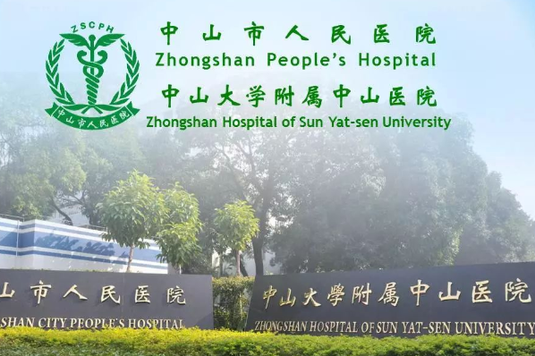 2024中山市人民醫(yī)院飛秒價格?飛秒激光手術(shù)多少錢一次