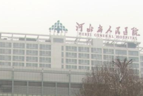 2024河北省人民醫(yī)院牙齒矯正怎么樣_誰做得好