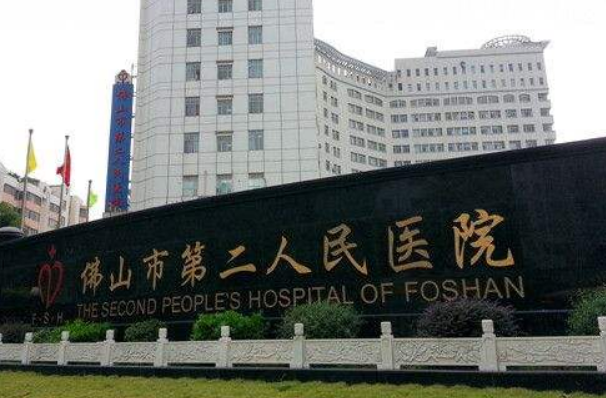 佛山市第二人民醫(yī)院洗牙怎么樣?洗牙多久洗一次好