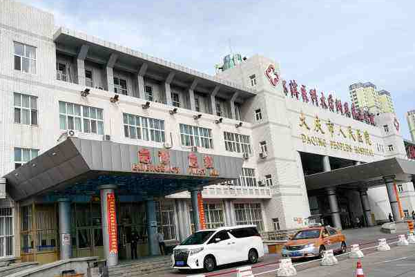 大慶市人民醫(yī)院全飛秒做的好嗎?誰做得好